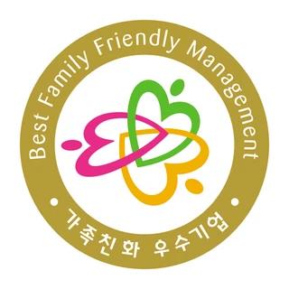 가족친화 우수기업 인증마크