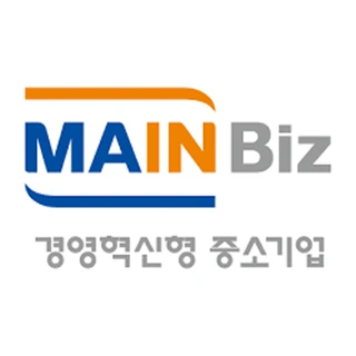 메인비즈 인증마크