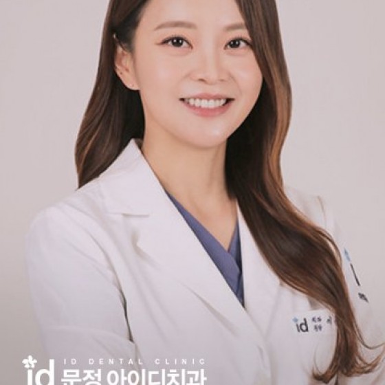 아이디문정치과 병원 홈페이지 제작