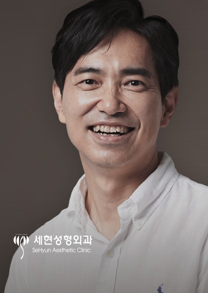 세현성형외과