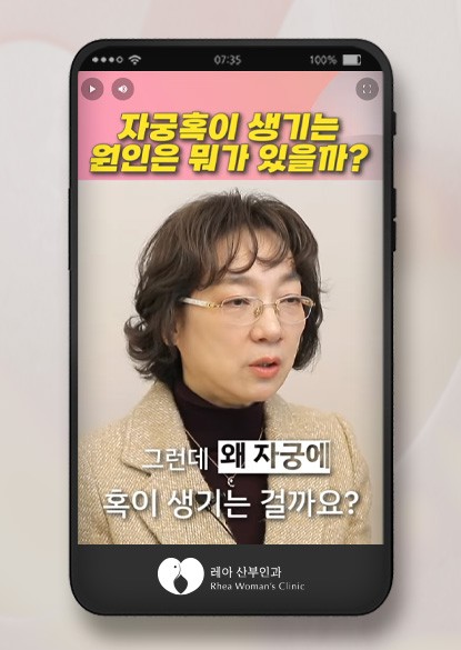 레아산부인과