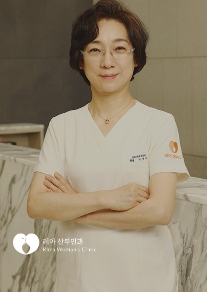 레아산부인과