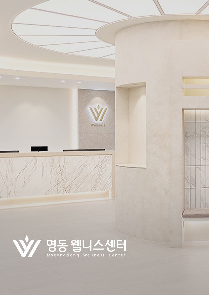 명동웰니스검진센터